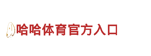 高效能源 - 千亿体育在线登录 企业